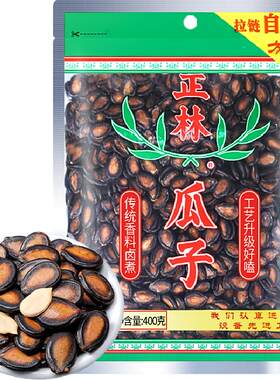 正林3A级西瓜子个大饱满400g