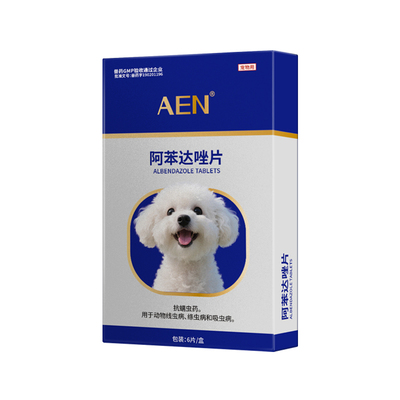 AEN猫狗通用体内驱虫阿苯达唑片