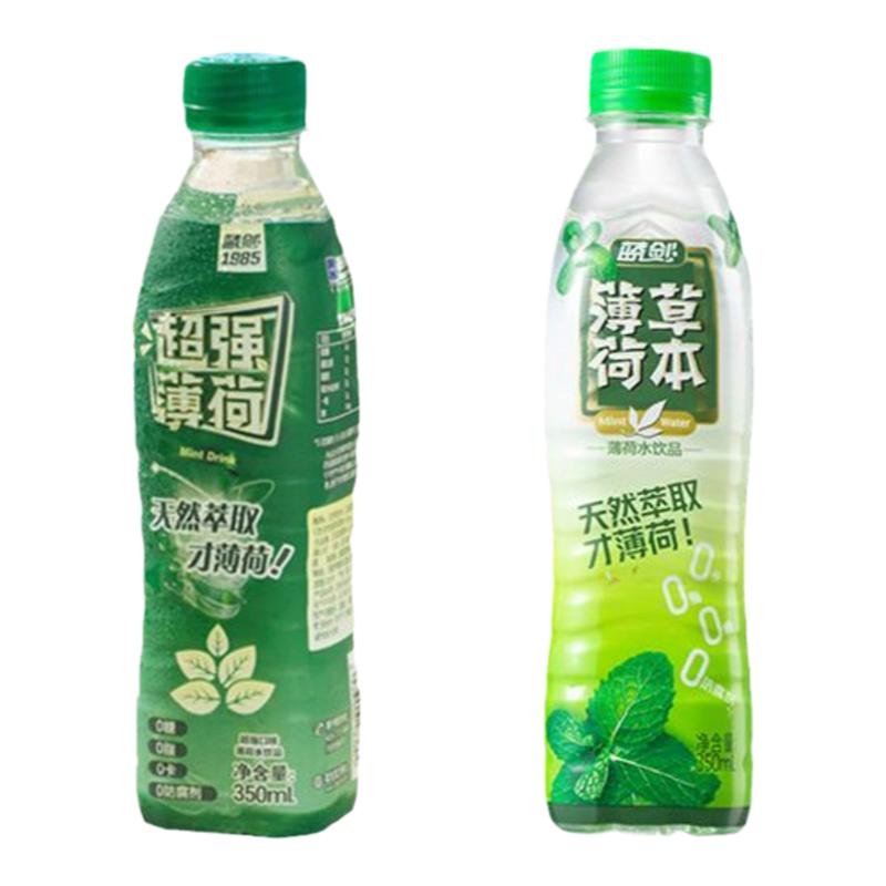 蓝剑草本薄荷水升级薄荷水饮料0糖0脂0卡350ml*2瓶尝鲜装