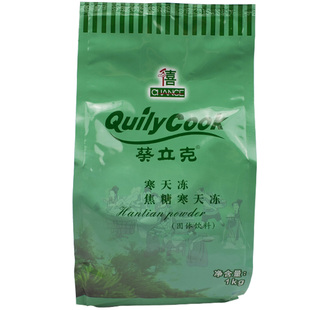 千喜葵立克寒天冻粉1kg爱玉粉水晶粉原味黑糖冷饮奶茶店专用原料