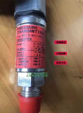询danfoss压力开关MBS32-3613-1AR00 060G3029库存无包装 0-400BA