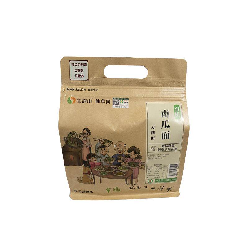 宝润山无盐有机南瓜破壁原浆挂面