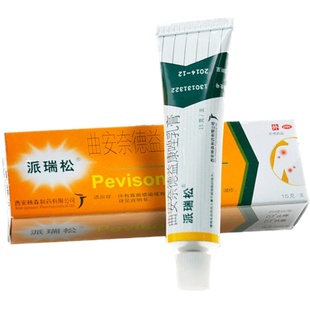 派瑞松曲安奈德益康唑乳膏15g皮炎湿疹真菌感染手足癣药旗舰店