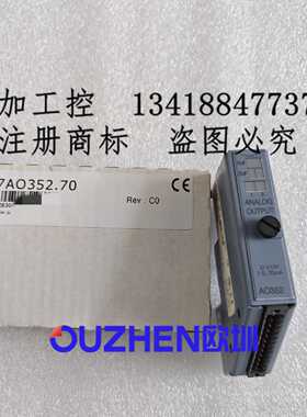 议价贝加莱7AO352.7模块全新原装正品 现货 实物拍摄 议价出售