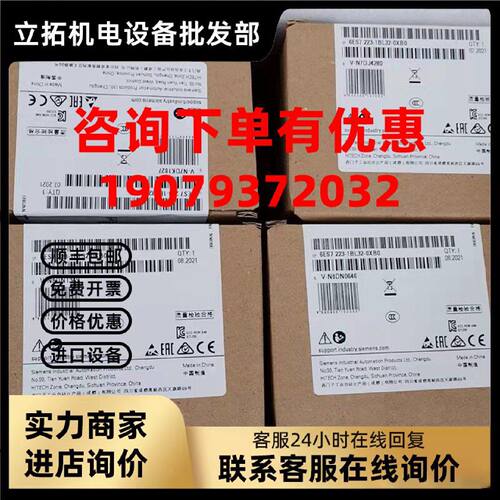 议价6ES7223-1BL32-0XB0西门子CB1241信通信板6ES7241-1CH30-1XB0