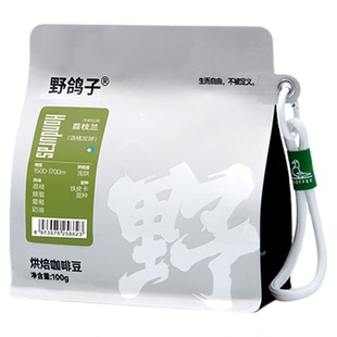 野鸽子洪都拉斯荔枝兰精品手冲咖啡豆新鲜烘焙阿拉比卡咖啡粉冷萃