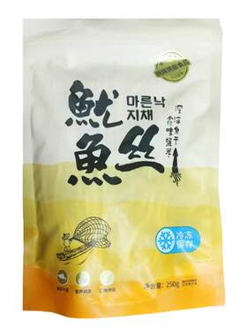 延边特产干鱿鱼丝新货深海鱼干