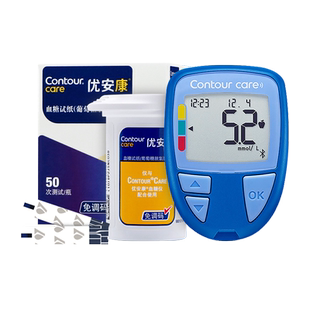 拜耳优安康血糖测试仪进口家用血糖试纸高精密血糖仪官方旗舰店