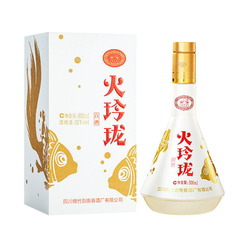 【酒厂直营】剑南春 火玲珑（锦鲤） 52度500mL 高度白酒