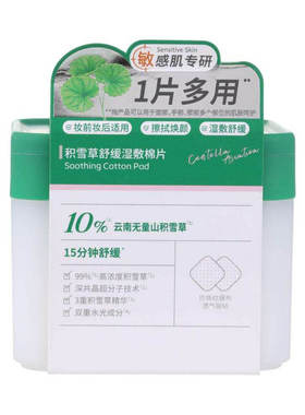 名创优品三重灵芝抗皱油以油养肤