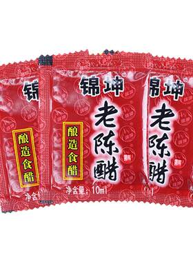 锦坤袋装食用山西外卖小醋包