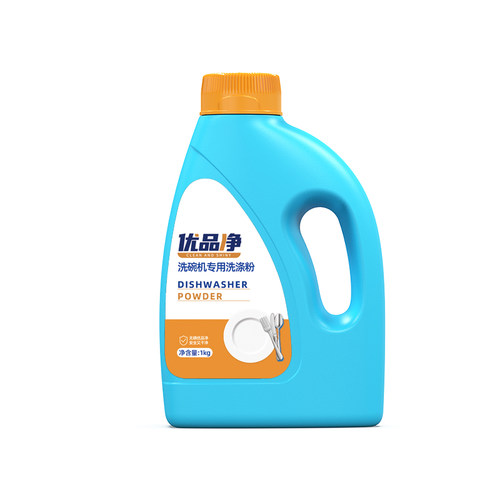 方太水槽洗碗机专用洗碗粉嵌入式洗涤剂套装洗碗块盐清洗剂清洁剂