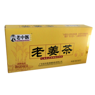 老中医原味老姜茶冲饮姜汁茶大姨妈茶速溶姜母茶月经姜汤潮汕特产