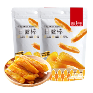 【62元任选9件】薛记炒货甘薯棒70g/袋装地瓜干即食软糯香甜零食