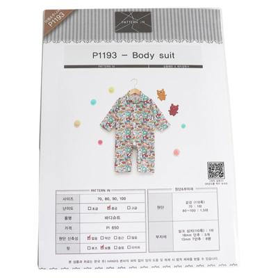 韩国进口图纸图样婴儿连体裤