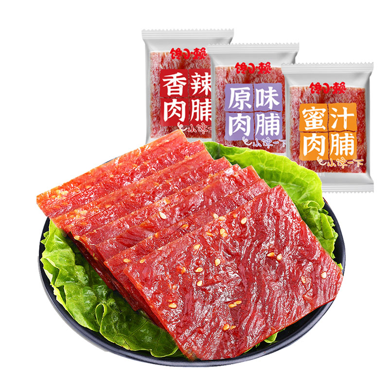 馋小赖精制高蛋白猪肉脯开袋即食