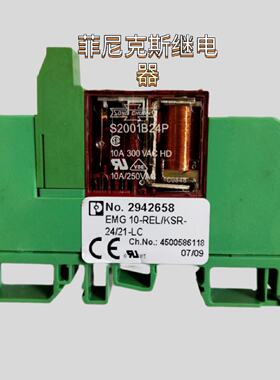 议价菲尼克斯EMG10-REL/KSR-24/21-LC No.2942658 继电器S2001B24