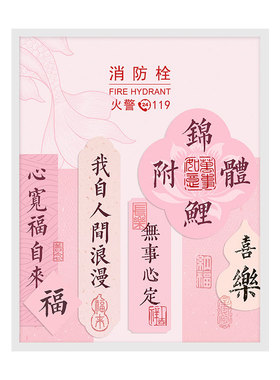 消防栓柜门贴纸高级感装饰画遮挡