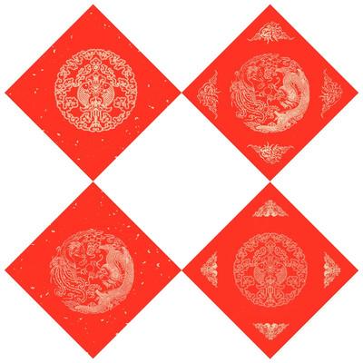 特惠100张蜡染空白福字斗方红纸