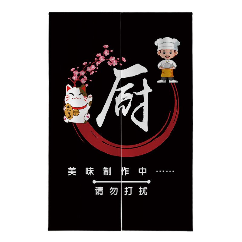 门帘定制LOGO布艺隔断帘店铺商用挡风半帘餐厅厨房试衣间布帘挂帘