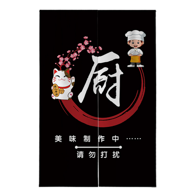 店铺商用试衣间隔断帘定制logo