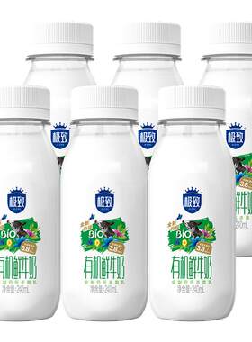 [顺丰包邮]三元有机鲜牛奶240ml*6瓶装纯牛奶营养早餐低温牛奶