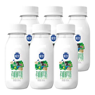 [顺丰包邮]三元有机鲜牛奶240ml*6瓶装纯牛奶营养早餐低温牛奶
