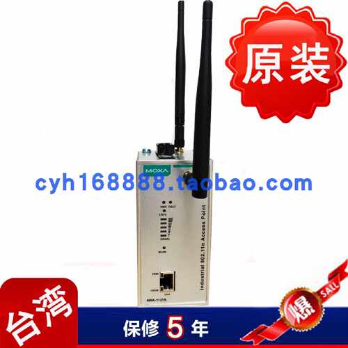 议价MOXA AWK-1131A-US-T IEEE802.11a/b/g 网桥 宽温