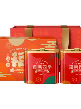 大益新会小青柑礼盒正品旗舰店