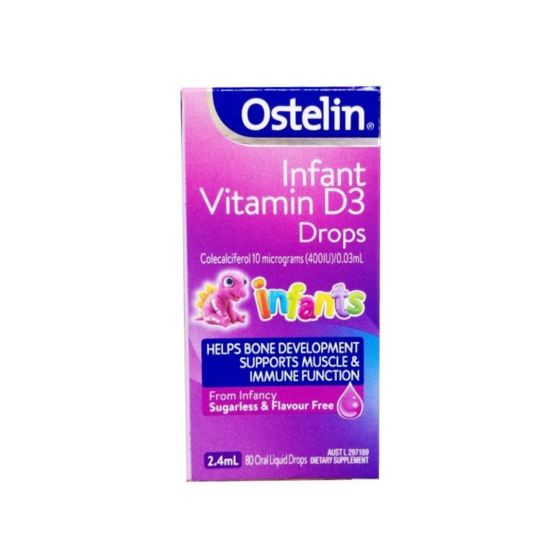 ostelin发货奥斯特林维生素d