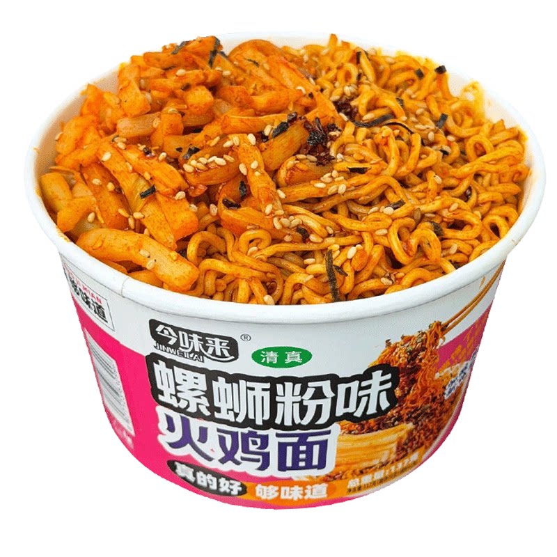 清真螺蛳粉味火鸡面冲泡干拌即食
