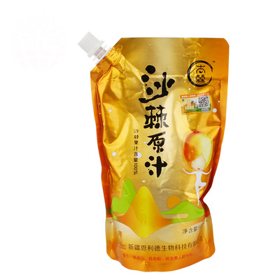 新疆太棘沙棘原汁无添加袋装一斤