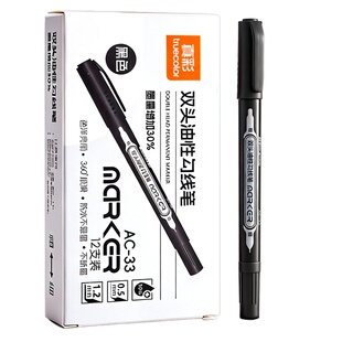 真彩双头勾线笔油性记号笔小学生美术专用防水防油不掉色黑色标记笔儿童粗细两头描边笔速干幼儿园绘画划线笔