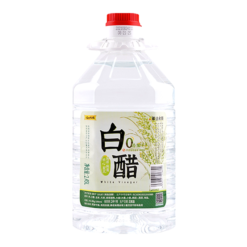 白醋大桶装5斤纯粮酿造家用食用醋凉拌腌蒜洗脸泡脚清洁除垢商用
