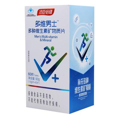 汤臣倍健男士多种维生素矿物质片