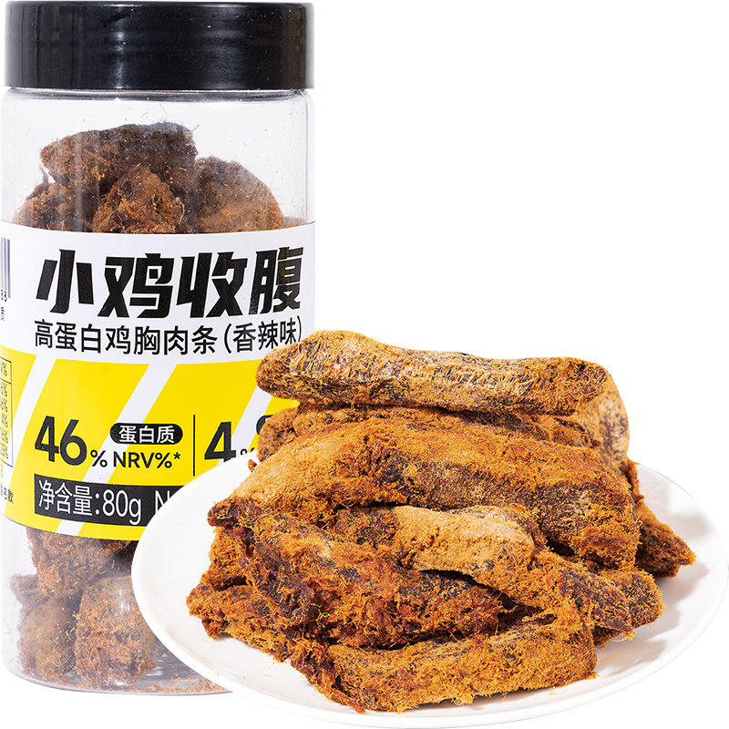 小鸡收腹健身定制高蛋白鸡胸肉条