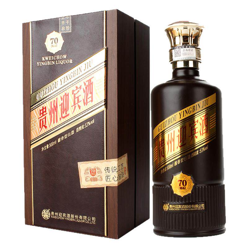 贵州迎宾白酒酱香53度500ml*6瓶