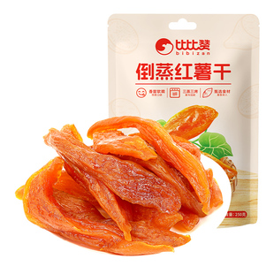 比比赞倒蒸红薯干小香薯农家自制地瓜干无蔗糖零食小吃休闲美食品
