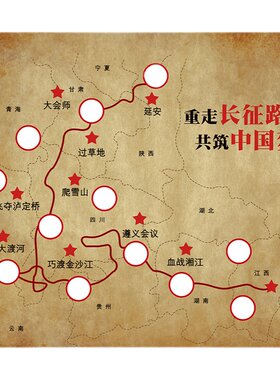 红色主题教育拓展游戏道具