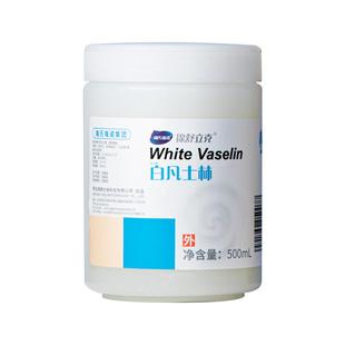 海氏海诺医用白凡士林500ml药用手足皲裂唇膏润滑油软膏润滑剂
