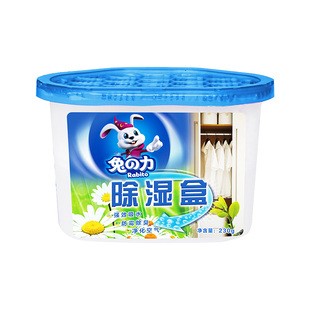 【3盒装】兔力除湿盒室内衣柜衣服干燥防潮剂吸湿袋活性炭珠防霉
