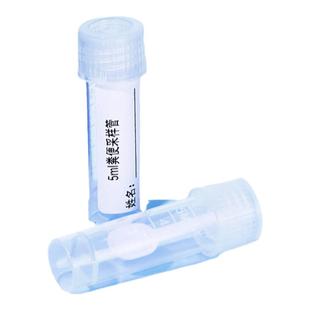 Labshark一次性5mL大便收集器粪便采样管大便收集管大便杯检验化验可冷藏标本采集大便瓶无菌装采样