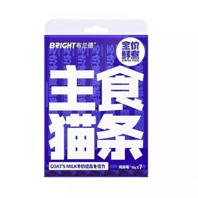 BRIGHT布兰德软罐头全价功能主食猫条成幼猫12g*7猫咪