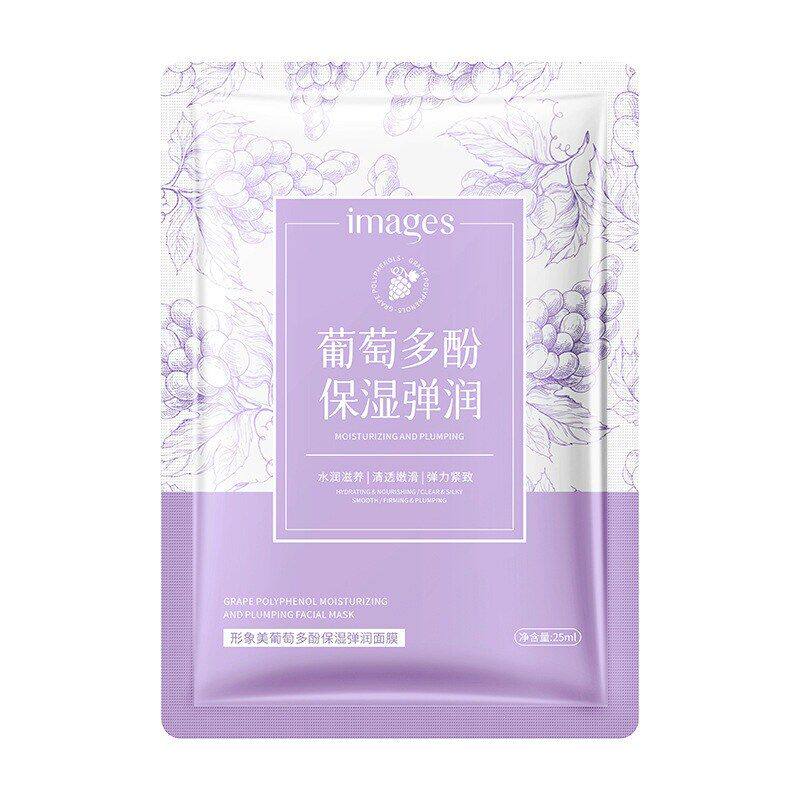 形象美葡萄多酚保湿弹润面膜批发 补水滋润清爽保湿改善干燥水润