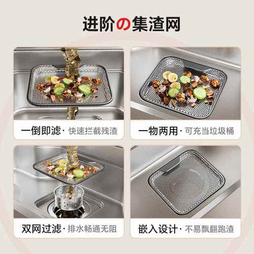 家用3D压纹水槽日式洗碗不锈钢大集渣带厨房盆304台下单槽洗菜槽