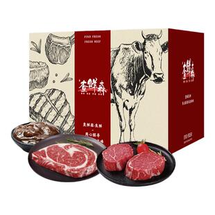 乐品上海查鲜森牛肉牛排礼盒精选进口原切牛肉高端礼盒节日送礼