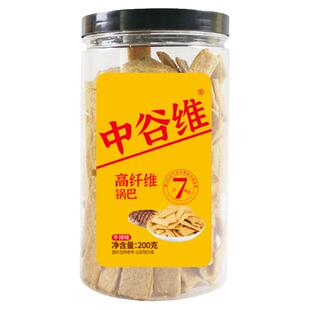 中谷维高纤维锅巴200g*2牛排酥脆解馋零食休闲食品办公室追剧