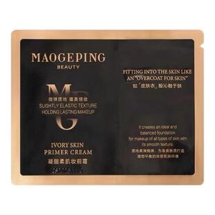 【秒杀专享】毛戈平皮肤衣凝脂柔肌妆前霜隔离乳提亮保湿不卡粉R