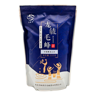 重庆铜梁特产龙毓毛峰250g袋装烘青绿茶家用商用绿茶一芽一二叶