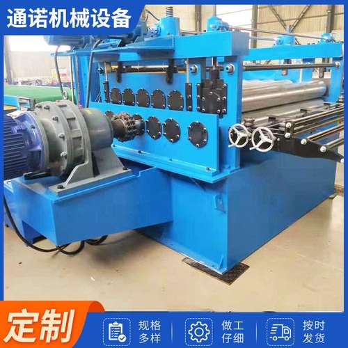 厂家供应 卷板开平机 不锈钢数控整平压平机 钢板全自动校平机
